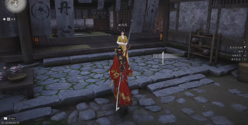 燕云十六声药郎白术在哪 燕云十六声药郎白术在哪