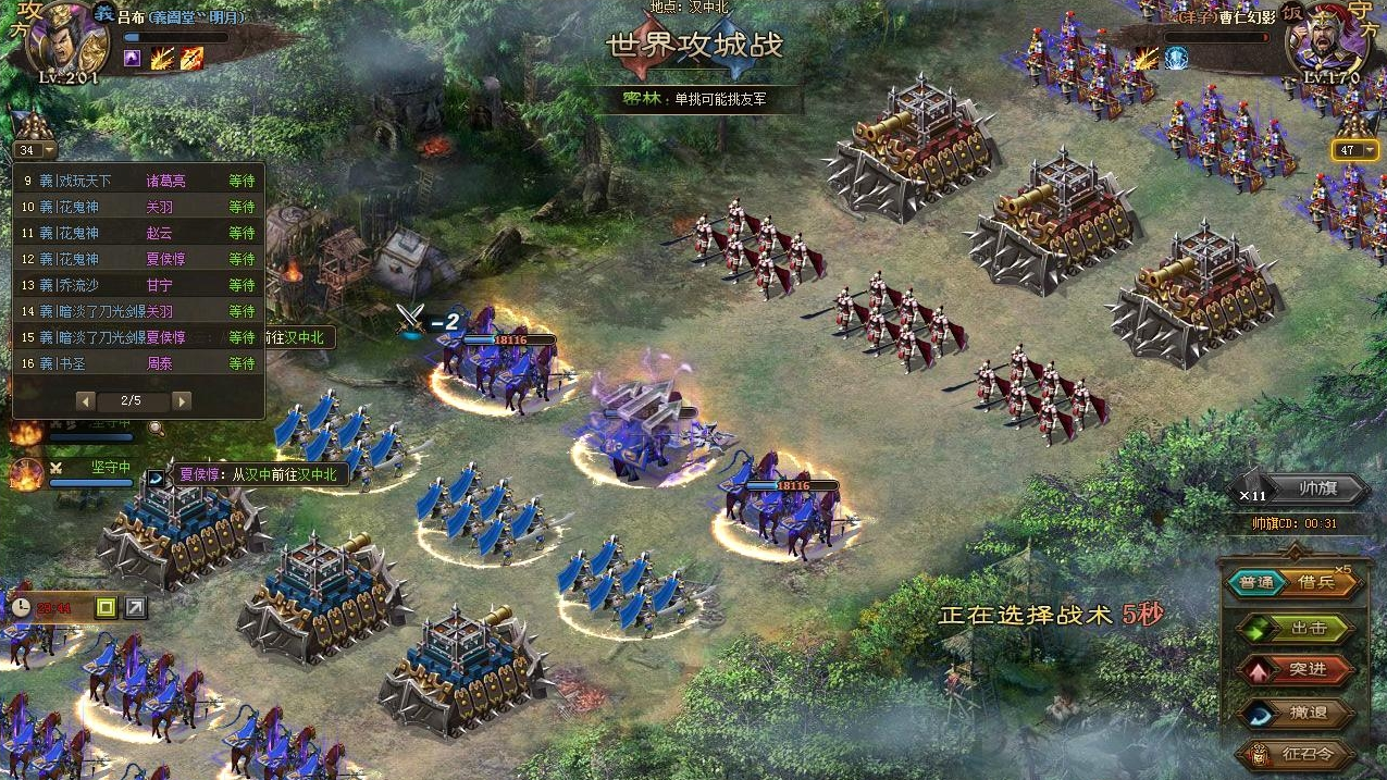 攻城掠地神秘商人是什么