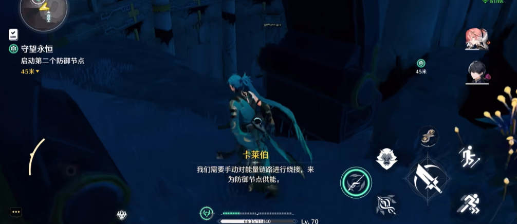 鸣潮什么角色能振刀 鸣潮什么角色能振刀