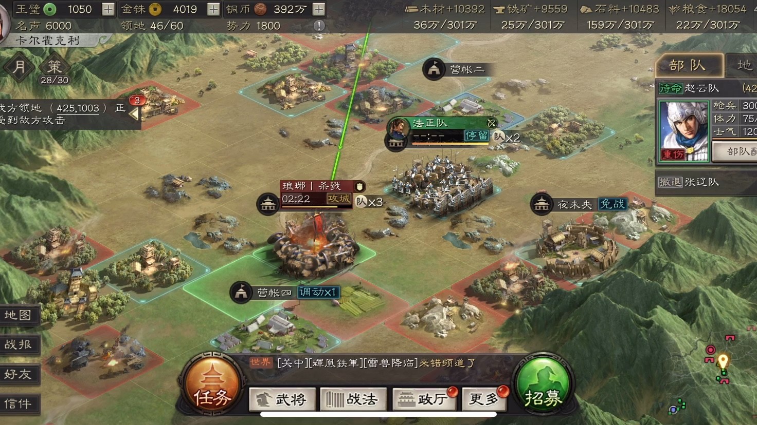 三国志战略版如何进侠客军 三国志战略版如何进侠客军