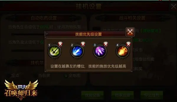 全民奇迹古代小径怎么过