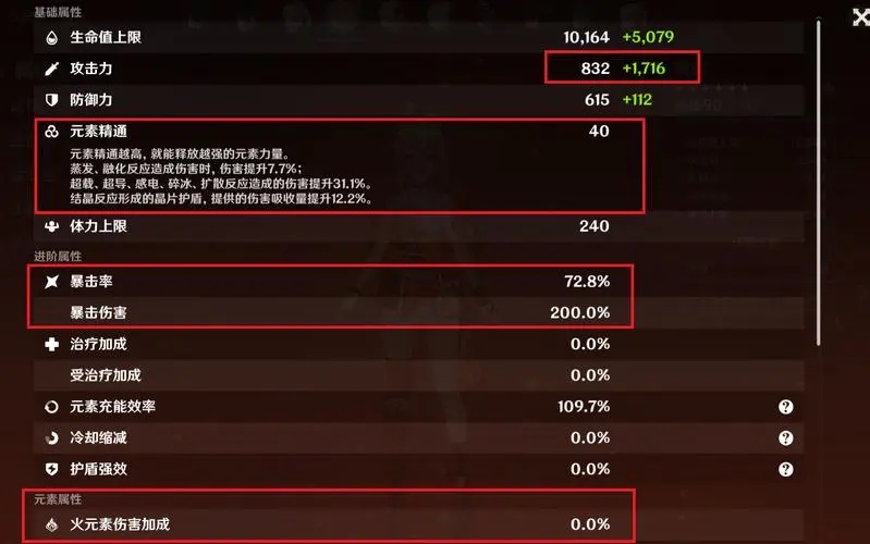 原神渊下宫八个石板怎么解密