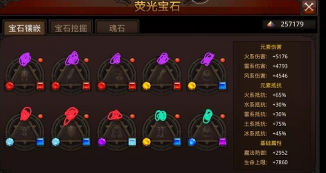 全民奇迹神佑晶石怎么获取