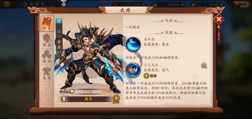 少年三国志城池攻防战怎么玩