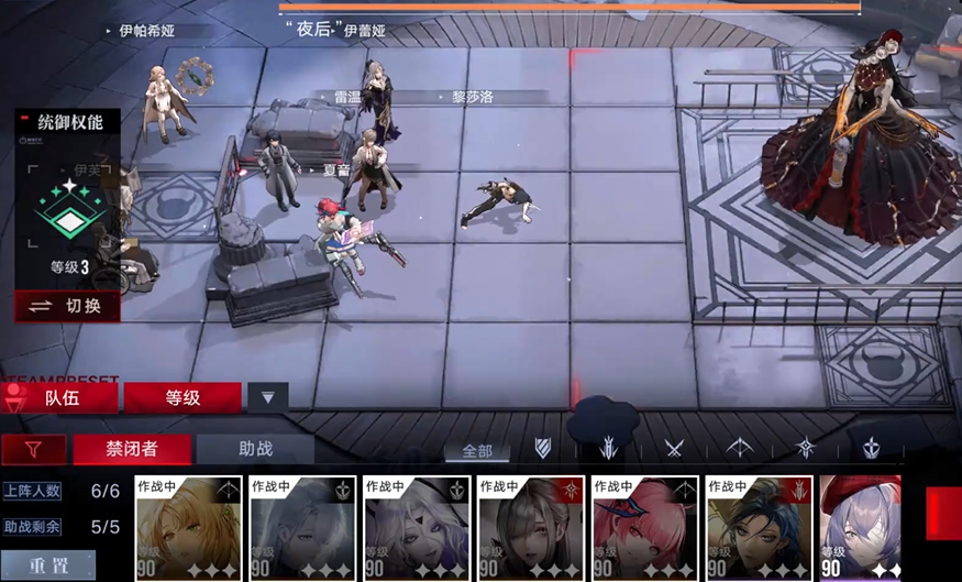 无期迷途蒙迪怎么用