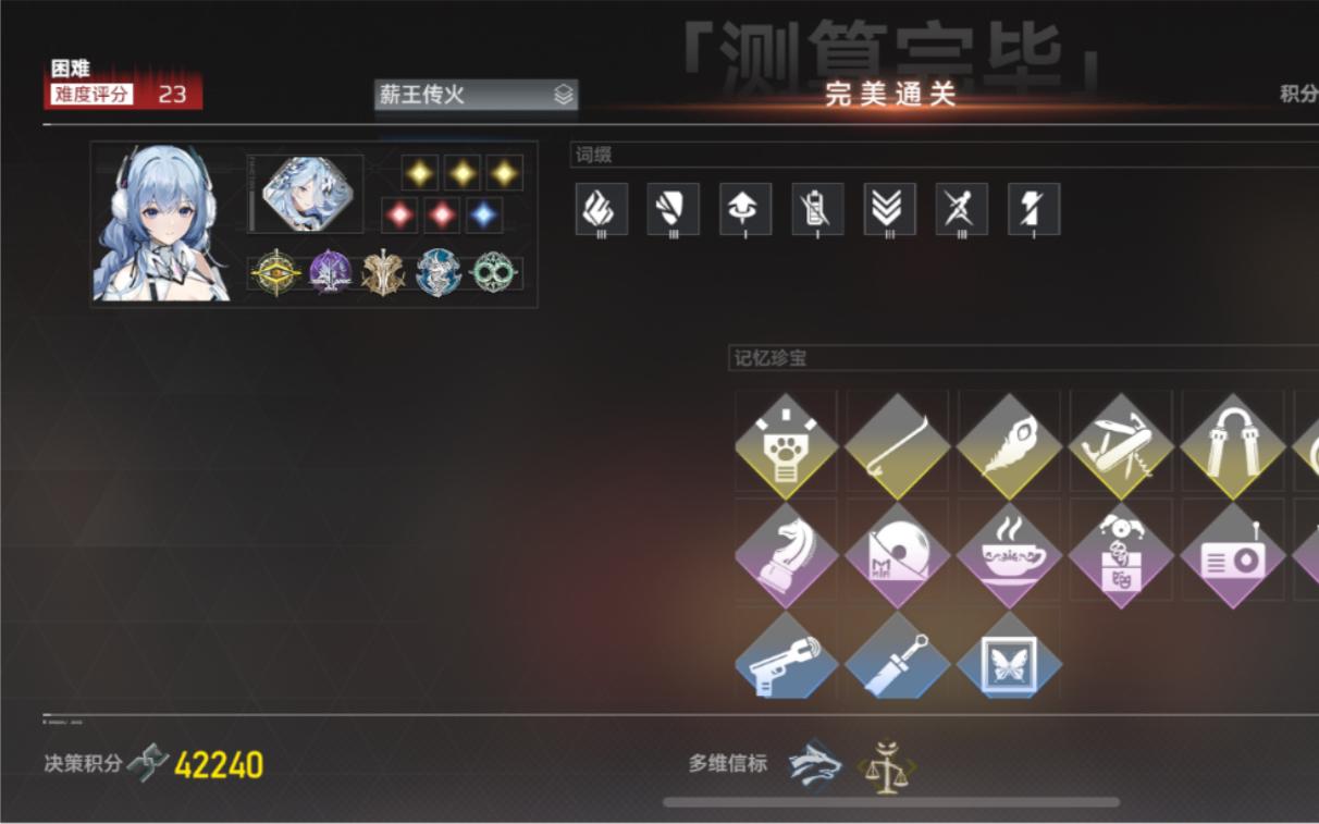 深空之眼冰渊波塞冬适合新手练吗