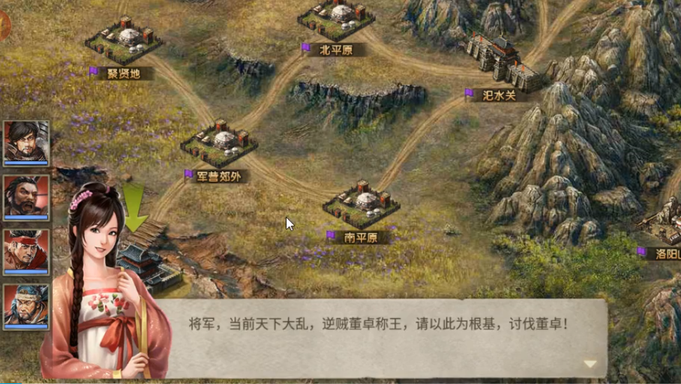 攻城掠地三英战吕布地狱怎么打
