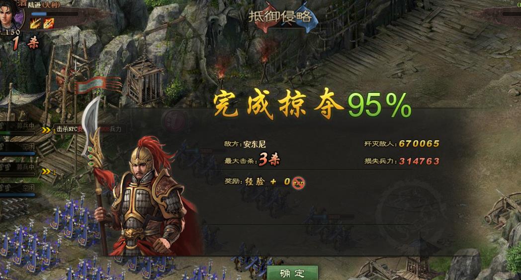 攻城掠地134副本怎么招