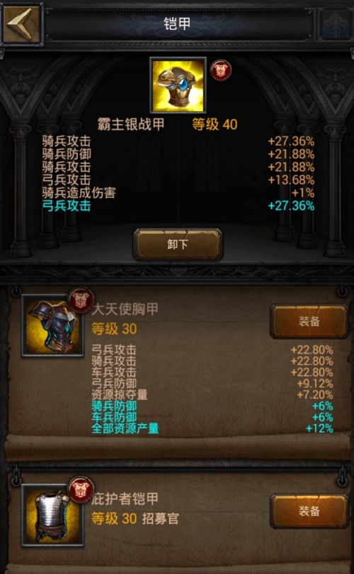 列王的纷争神秘碎片怎么获得 列王的纷争神秘碎片怎么获得