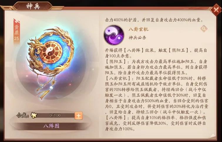 少年三国志伍子胥怎么得 少年三国志伍子胥怎么得