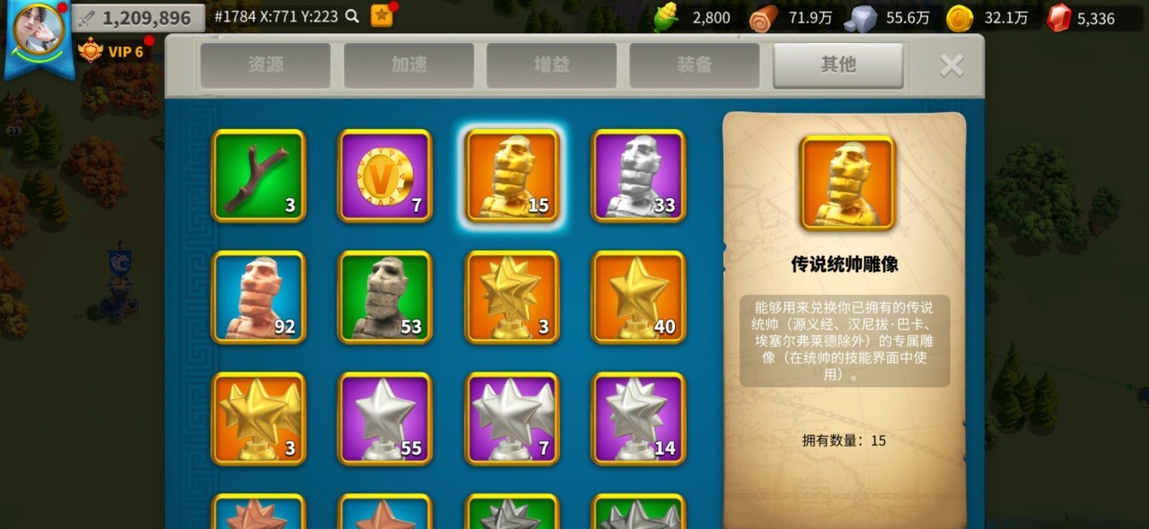 万国觉醒k3打完怎么打k2 万国觉醒k3打完怎么打k2
