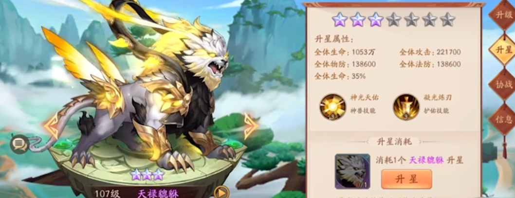 少年三国志蜀国拿什么玄金战宠 少年三国志蜀国拿什么玄金战宠