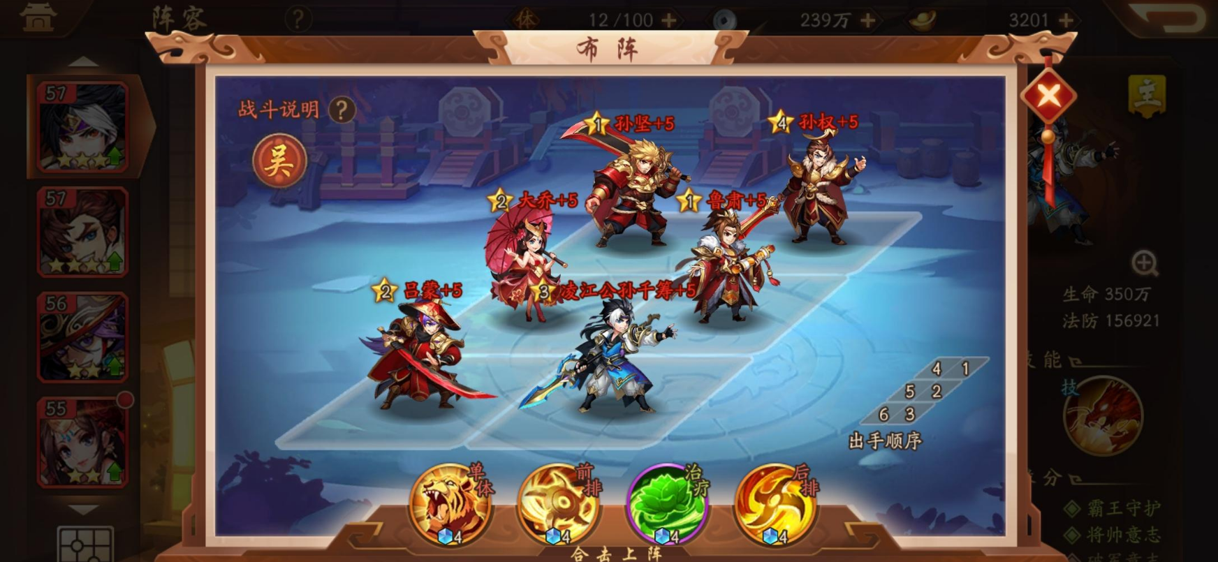 少年三国志弓神印怎么获得 少年三国志弓神印怎么获得