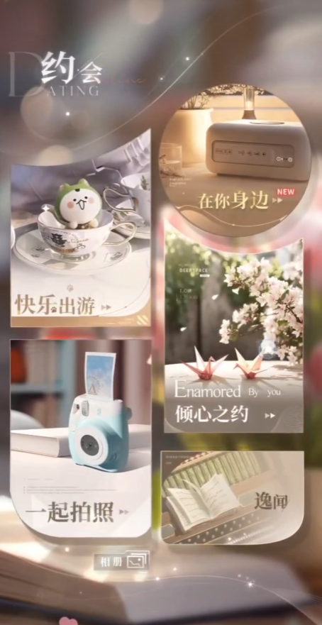 恋与深空日卡如何获得