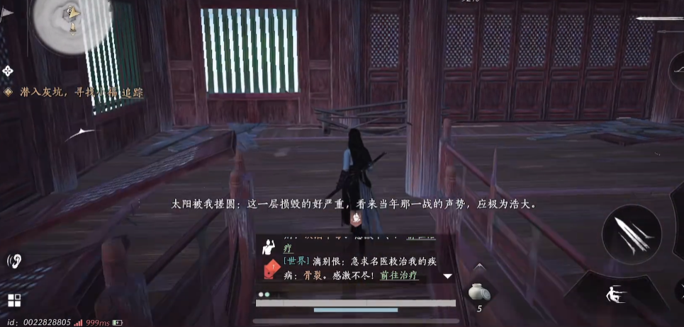 燕云十六声制药哪个性价比高 燕云十六声制药哪个性价比高