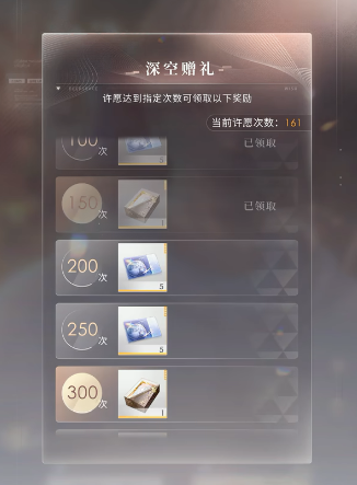 恋与深空弥特斯怎么打