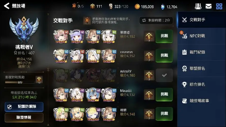 第七史诗小水奶转职刷哪个图 第七史诗小水奶转职刷哪个图