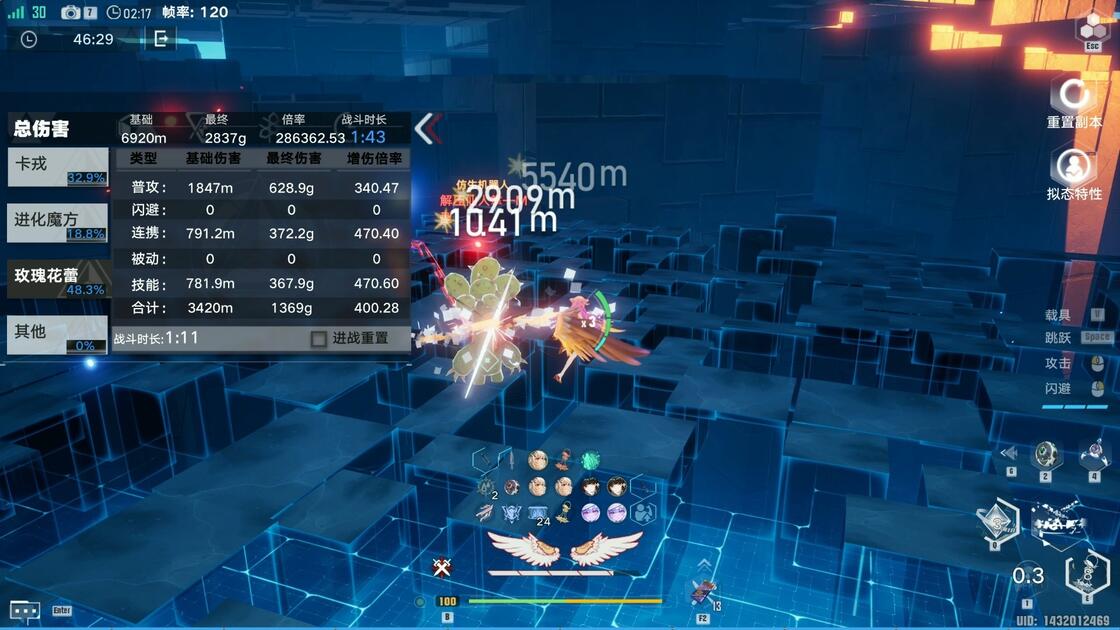 幻塔佐伊强度怎么样