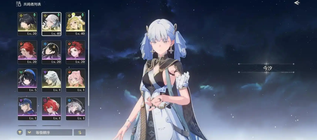 鸣潮今武门如何循环
