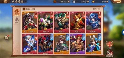 少年三国志怎么升等级 少年三国志怎么升等级