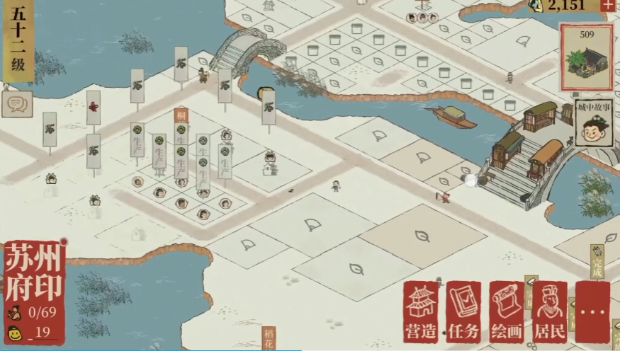 江南百景图怎么找贼人 江南百景图怎么找贼人