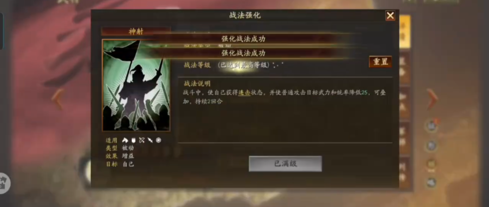 三国志战略版分城有什么用处