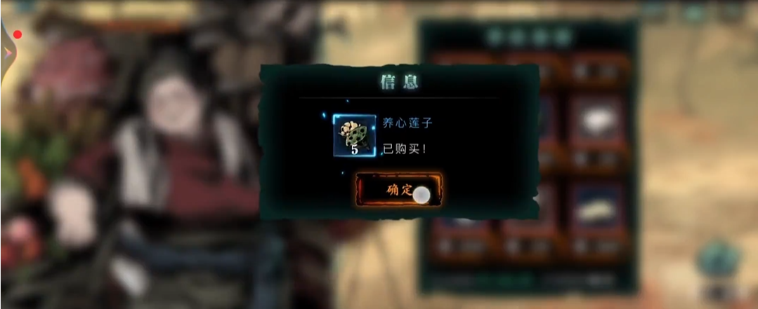 影之刃3主线关卡是什么