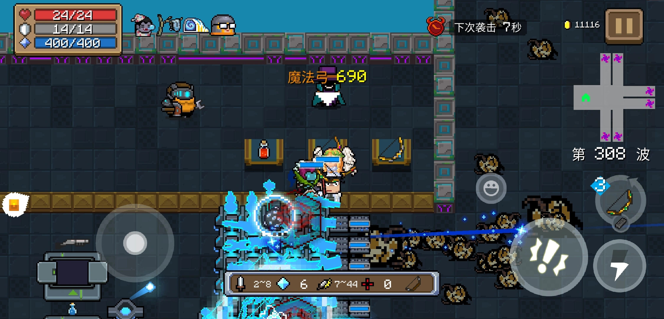 元气骑士魔法弓好用吗