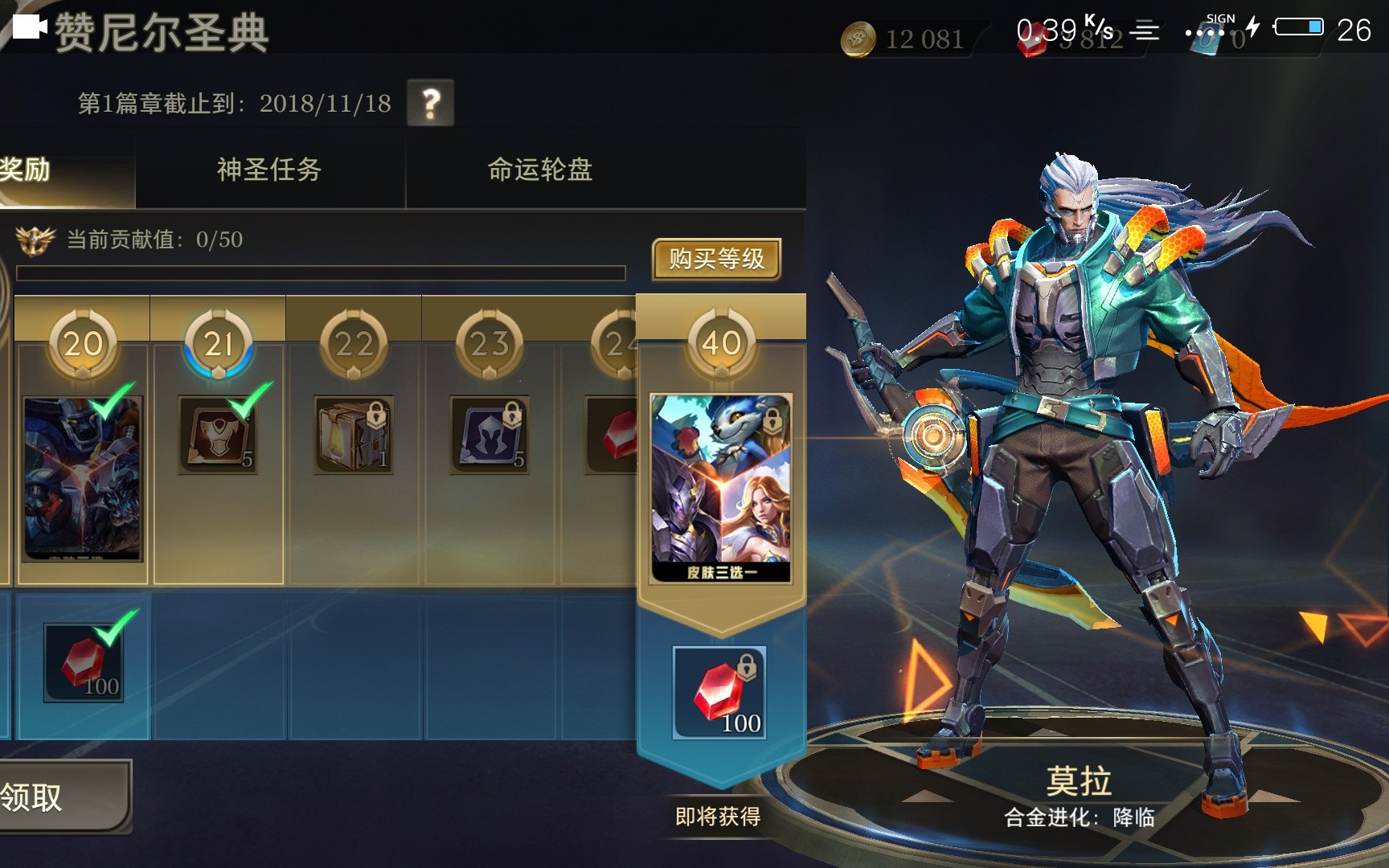 台服传说对决用什么登录 台服传说对决用什么登录