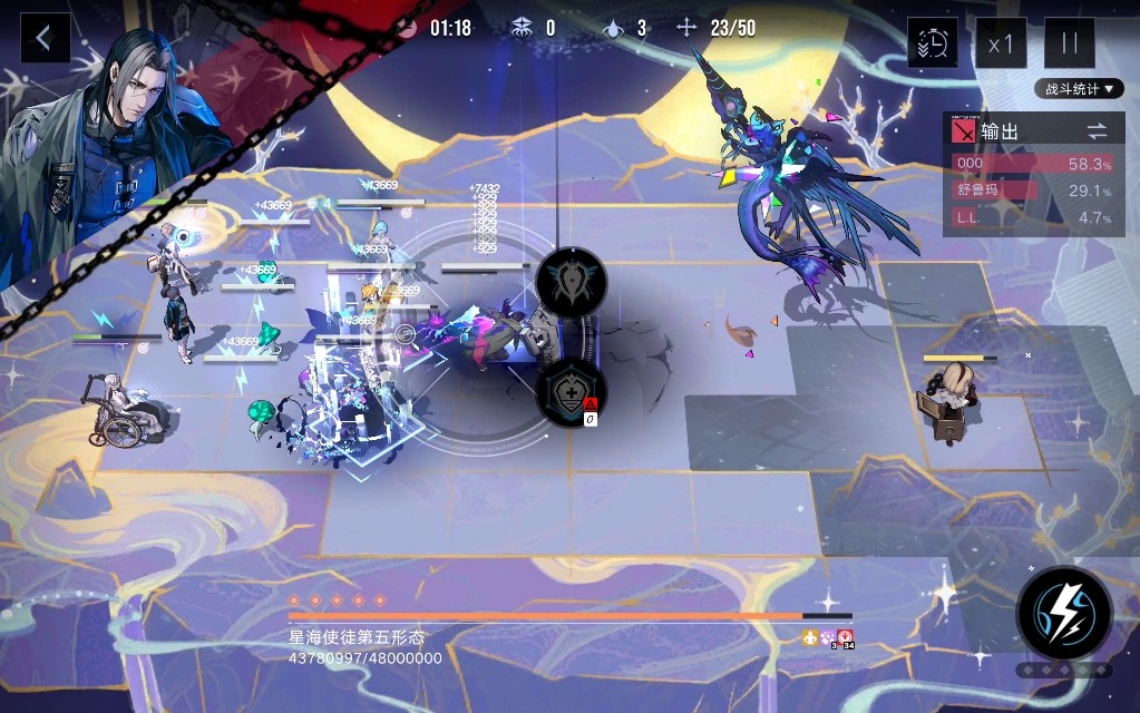 无期迷途叠盾队怎么配