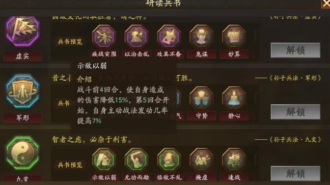 三国志战略版钟会有用吗