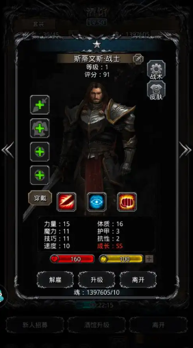 地下城堡2战士怎么转剑豪