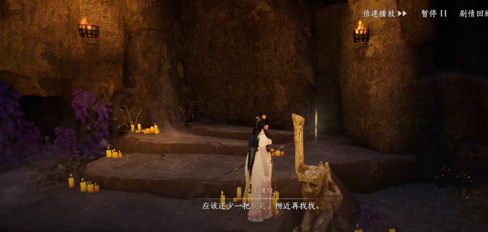 燕云十六声财神怎么过 燕云十六声财神怎么过