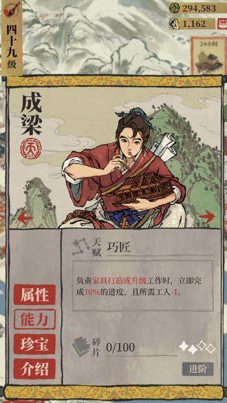 江南百景图冒险水井在哪 江南百景图冒险水井在哪