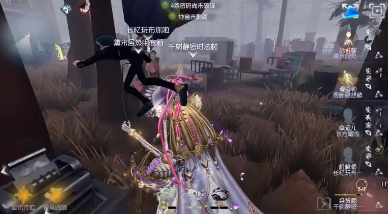 第五人格老蜘蛛有什么用 第五人格老蜘蛛有什么用