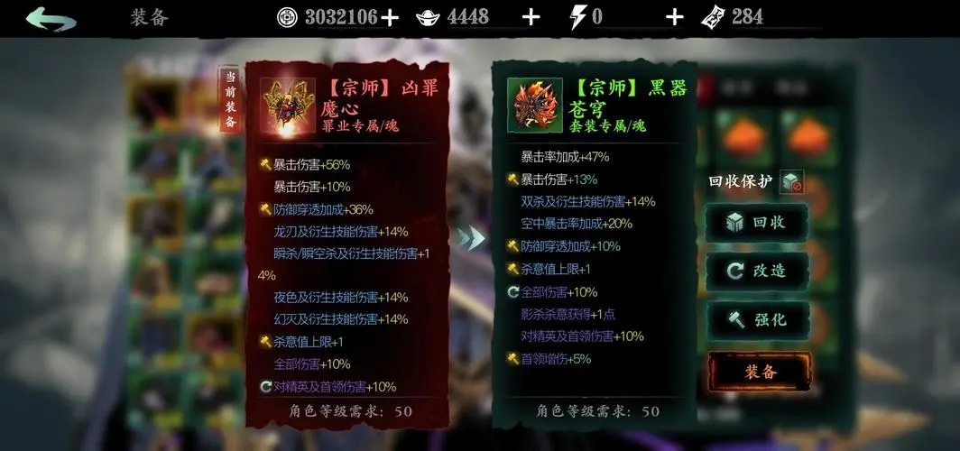 影之刃3做饭食材哪里获得