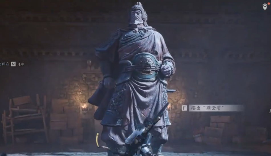 燕云十六声志趣在哪选 燕云十六声志趣在哪选