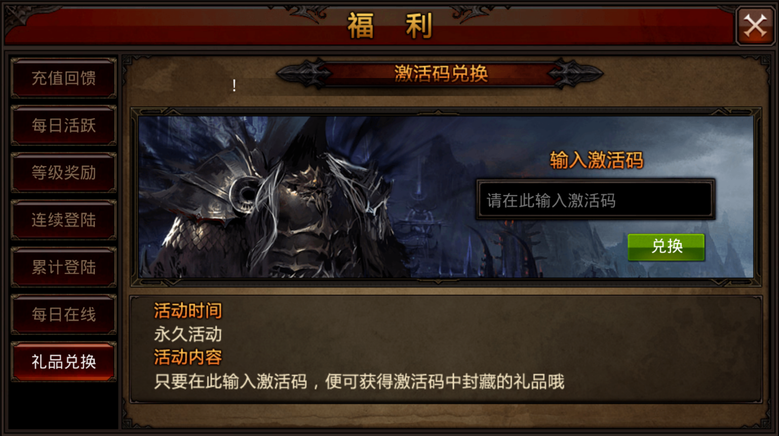 全民奇迹魂石怎么进阶 全民奇迹魂石怎么进阶