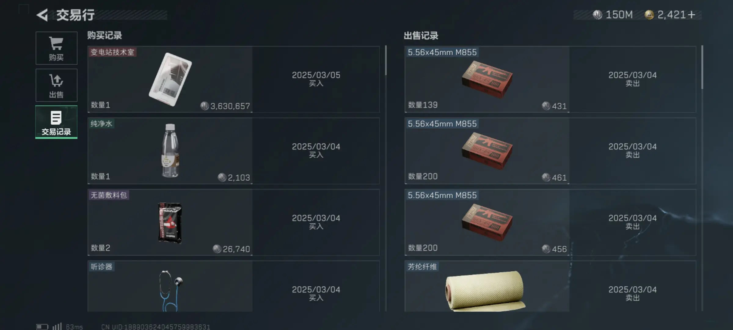 三角洲行动3x3保险如何获得
