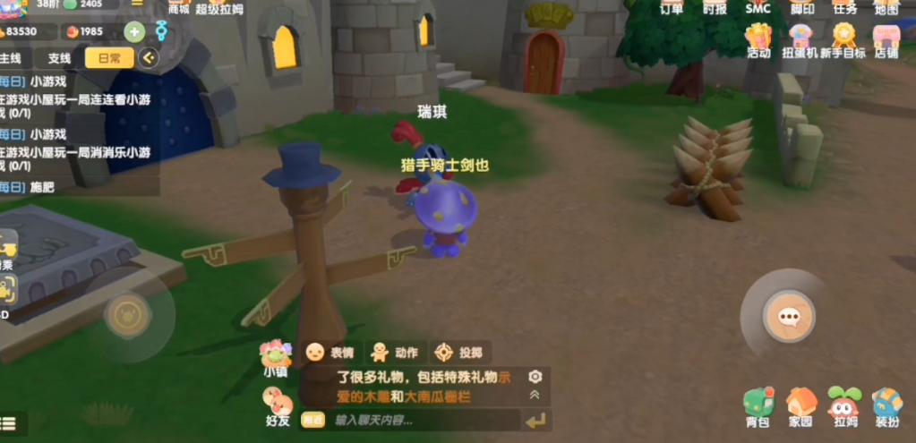 摩尔庄园红豆种子怎么获得