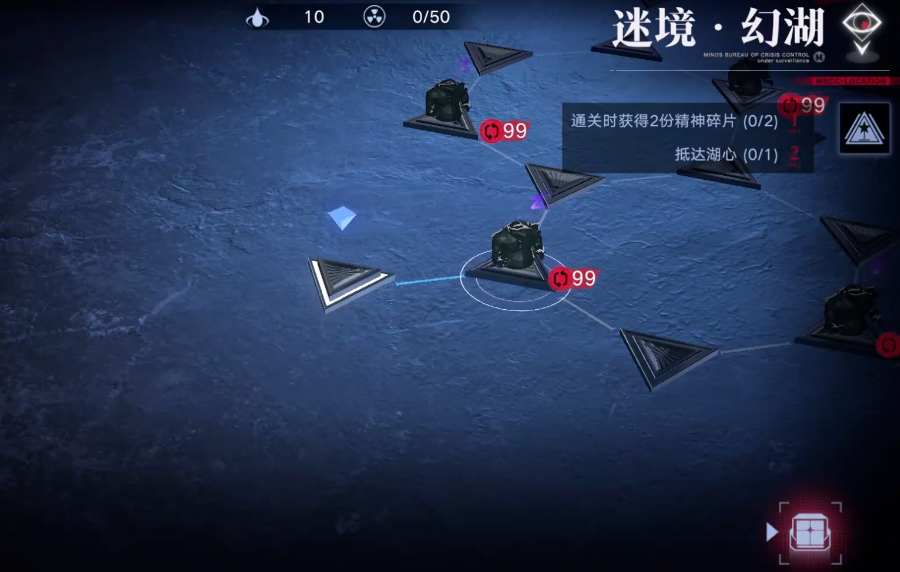无期迷途迷境幻湖在哪 无期迷途迷境幻湖在哪