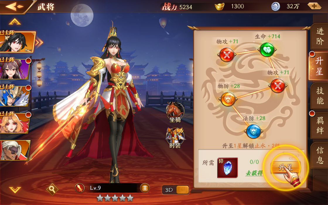 放开那三国3大乔有什么用