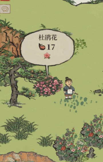 江南百景图怎么开到徽州 江南百景图怎么开到徽州