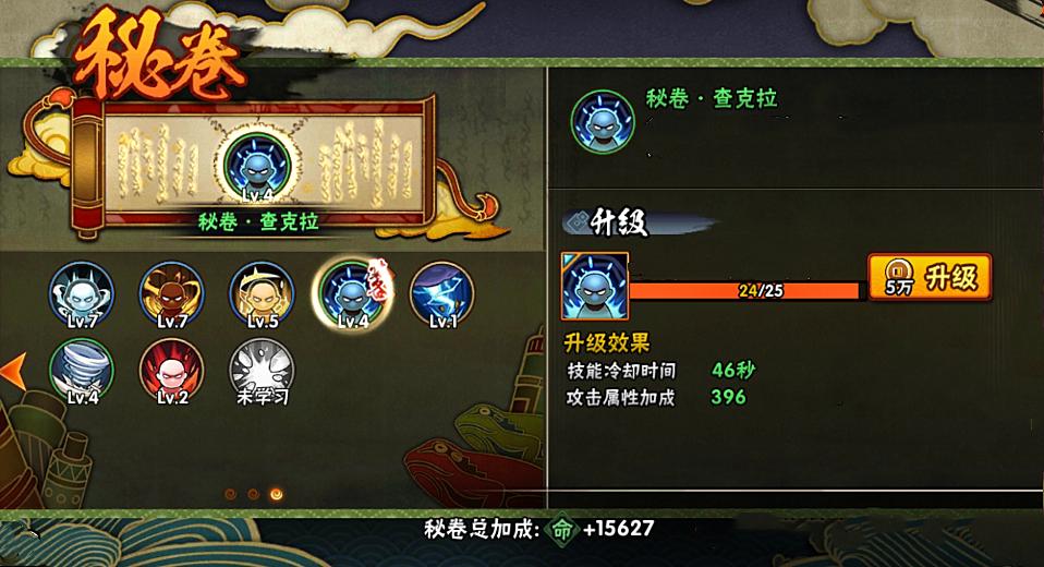 火影忍者怎么获得祝福忍具