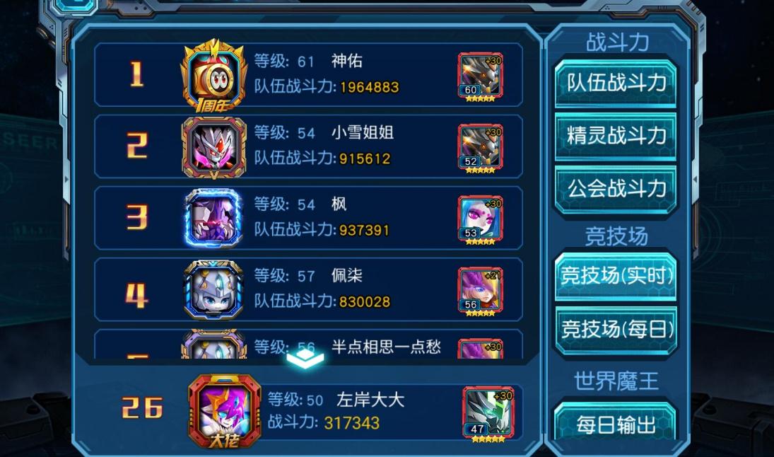 赛尔号超级英雄怎么买剑圣