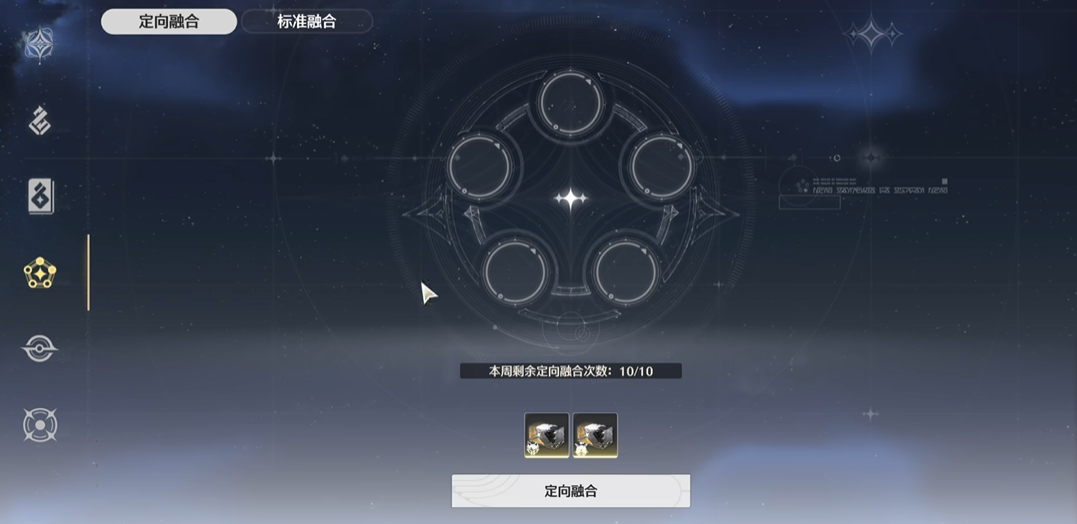 鸣潮火队怎么玩速成 鸣潮火队怎么玩速成