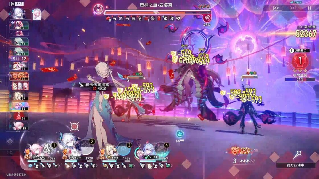 崩坏星穹铁道亚婆离怎么打
