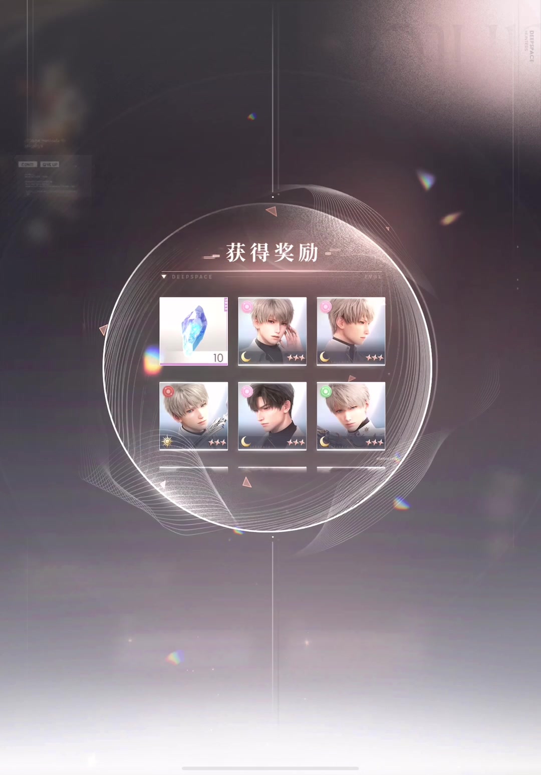恋与深空怎么获得钻石最快