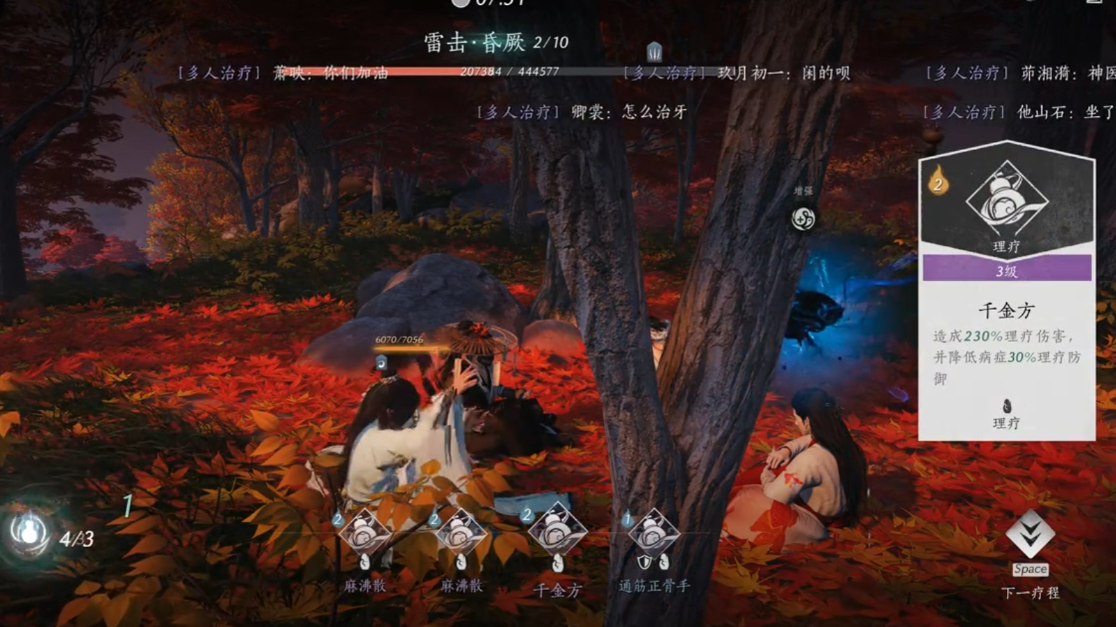 燕云十六声在哪儿梳头 燕云十六声在哪儿梳头