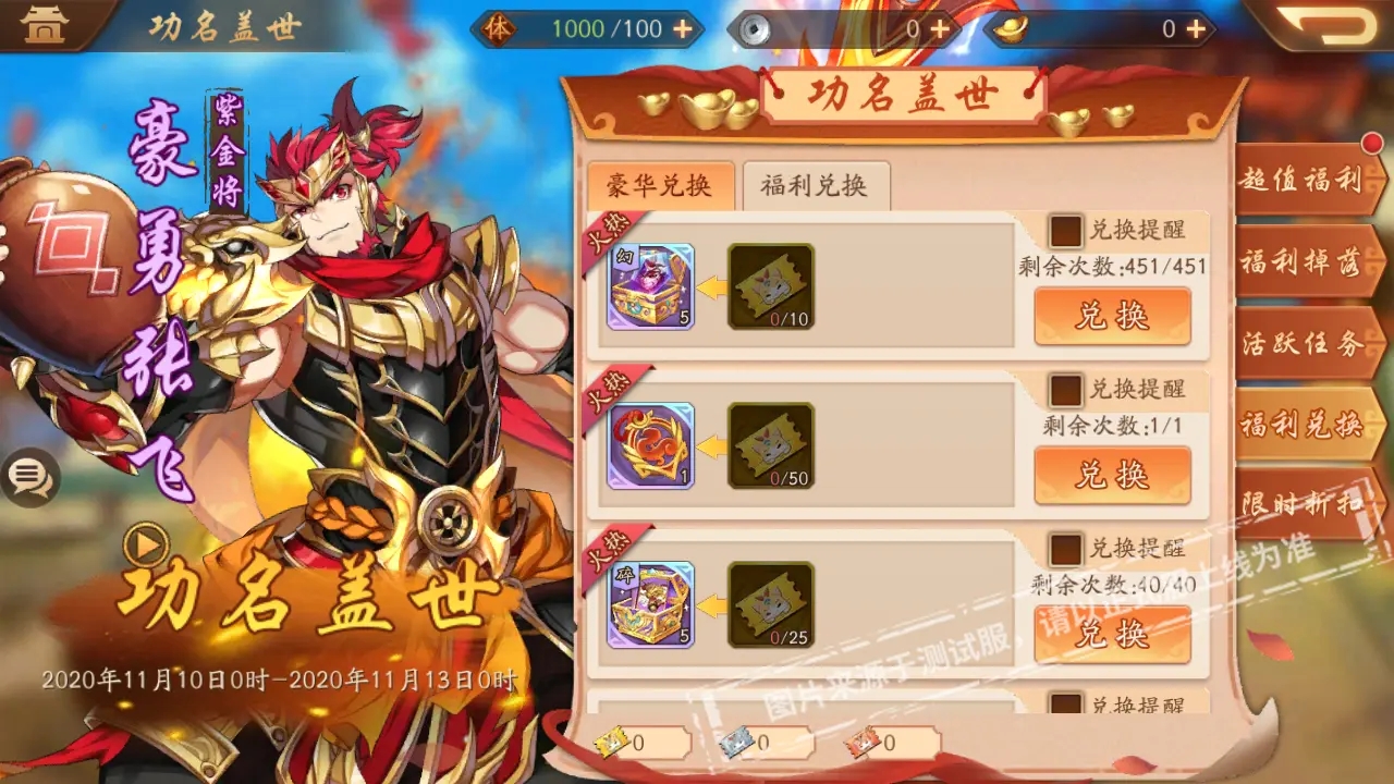少年三国志主玩赵云怎么玩 少年三国志主玩赵云怎么玩